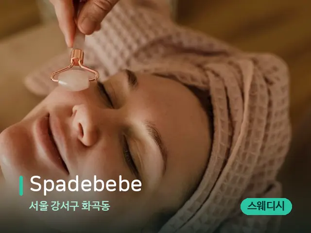 서울 강서구 화곡동 Spadebebe — 핫스톤을 올린 관리 장면